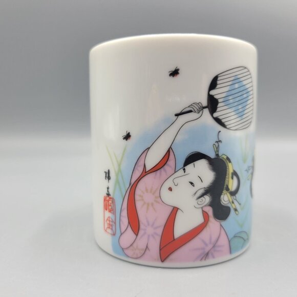 Japanese Porcelain Coffee Tea Mug With Geisha Dancer Design Made in Japan - Picture 3 of 12